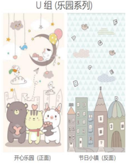 Tapete Plegable para Bebé Doble Faz 200x180 cm